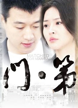 小琪琪 &#8211; 文文玩套套2合集[2V/3.8GB]